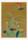 Plakat 21x29,7cm Kolorowe Kwiaty, G.A. Audsley Vintage do Salonu 1