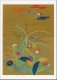 Plakat 21x29,7cm Kolorowe Kwiaty, G.A. Audsley Vintage do Salonu 1