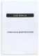 Hybrydowy Inwerter solarny Off-Grid 3500W | 100A | 24V | MPPT | Sinus | opcja Wi-Fi | Power Factor 1.0 10