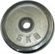 Obciążenie Talerz Chromowany do Gryfów Ćwiczeń KUBISPORT 5 kg 30 mm 1