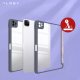 Etui hybrydowe z miejscem na rysik do Apple iPad Air 11" (2024,2025) / Air 10.9" (2020,2022) / Pro 11 (2018) Alogy Hybrid Book Cover Case Marble Fioletowe + Szkło 4