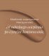 VEOLI BOTANICA_Time to Bronze bronzer do twarzy w kremie 10ml 2