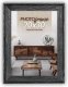 ZEP Torino black           20x30 Holz Bilderrahmen         RT223L 1