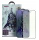 Szkło Hartowane OG Shuijia Glass - do Iphone 13 / 13 Pro / 14 czarny 1
