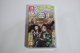 DEMON SLAYER: KIMETSU NO YAIBA SWEEP THE BOARD! NS 11
