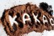 Kakao w proszku ekologiczne bio do wypieków ciasta koktajlu 10% tłuszczu z magnezem 200g 2
