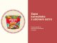 Zupa koreańska ostra z makaronem udon kaludon bulion z warzywami chilli gotowe w 3 min. big bowl 215g 2