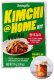 Kimchi Home Kit Vegan zestaw do szybkiego zrobienia kimchi po koreańsku gotowe przyprawy sos + przepis 1