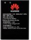 HB824666RBC bateria do Huawei E5577 3000mAh bulk 1