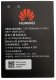 HB824666RBC bateria do Huawei E5577 3000mAh bulk 5