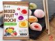 Japońskie mochi z nadzieniem owocowym mini ryżowe ciastka borówka truskawka mango 250g 4