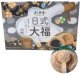Japońskie mochi z nadzieniem z pasty sezamu ryżowe ciastka rice cake 210g 1
