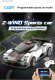 Cada klocki Z-Wind sport car C51082W 29455 6