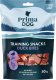 PRIMADOG TREAT DUCK BITES 50 G 1