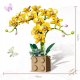 Klocki Kwiaty Orchidea żółta Konstrukcyjne 1369 el. 4