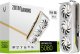 Karta graficzna Zotac Gaming GeForce RTX 5080 SOLID OC White 16GB GDDR7 DLSS4 (ZT-B50800Q-10P) 1