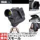 ThinkTank ThinkTank Emergency Rain Cover Small 2