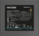 Zasilacz Deepcool PN750M 750W (R-PN750M-FC0B-JGEU) 2