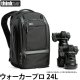 ThinkTank Walker Pro 24L 1