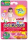 Maudymosi sauskelnės-kelnaitės mergaitėms GOO.N, XL, 12-20 kg, 3 vnt. 1