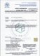 PRZYLACZE WC ELASTYCZNE Z PRZESUNIECIEM 40MM 3