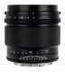 Obiektyw Voigtlander Nokton 75 mm f/1,5 do Canon RF 2