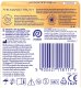 DUREX Sensual Prezerwatywy supercienkie 1 op.-3 sztuki 1
