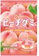 Frutia Peach Gummy, żelki o smaku brzoskwiniowym 107g - Kasugai 1