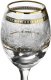 Zestaw 6 kieliszków do likieru 50 ml Dolce Vita Gold 2