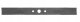 MILWAUKEE LAWNMOWER BLADE 21"/53cm 1