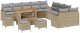 13-częściowy zestaw sof ogrodowych z poduszkami Beżowy polirattan Akacja, 2-osobowa sofa ogrodowa z przechowywaniem i poduszkami Beżowy polirattan, 3-częściowy zestaw jadalny ogrodowy z poduszkami Beżowy polirattan Akacja 2