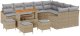 vidaXL Zestaw sofy ogrodowej 12 elementów z poduszkami w beżowym polirattanie, vidaXL 2-osobowa sofa ogrodowa z przechowalnią i poduszkami w beżowym polirattanie, vidaXL 3-częściowy zestaw jadalniany ogrodowy z poduszkami w beżowym polirattanie 2