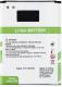 Bateria Green Cell do Samsung Galaxy Note II N7100 (BP24) 4