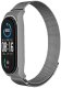 Pasek metalowy METAL do XIAOMI Mi Band 5 / 6 srebrny (02) 1