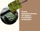 Nori snack koreańska przekąska chips z sezamem bibigo chrupiące prażone algi crispy seaweed 5g 2
