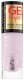 Eveline 7 DAYS GEL LAQUE Żelowy lakier do paznokci 8ml (212) 1