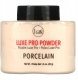 J.CAT BEAUTY_Luxe Pro Powder sypki puder utrwalający 103 Porcelain 42g 5