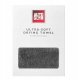 Autoglym Ultra-Soft Microfibre Drying Towel 1