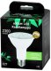 Airam Fiora plant lamp, E27, 3500 K, 800 lm 1