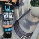 Rubber Seal 250g 7