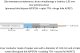 KABEL KONCENTRYCZNY TRISET-302-ECA/250 A+ TRISET 2