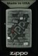 Zestaw ZIPPO Zapalniczka WALL EMBLEM Prezentowy No4 1