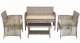 Zestaw mebli ogrodowych Sofa 2 fotele i stolik Metalowe beżowe 1