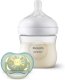 New! Philips Avent Natural Response Newborn Gift Set SCD837/10 1
