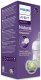 New! Philips Avent Natural Response Newborn Gift Set SCD837/10 2