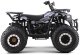 Pojazd Quad Spalinowy 200CC MONSTER Czarny EDUKAMP 1