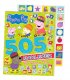Świnka Peppa 505nakl.Na dworze z Peppą 29440 2