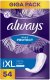 Higieniniai įklotai Always Daily Protect Extra Long, 54 vnt. 1