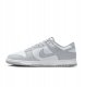 Nike Dunk Low Retro HF5441-105 białe 46 1