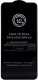 SZKŁO 6D SAMSUNG GALAXY M35 5G SZKŁO PROFILOWANE HARTOWANE FULL COVER CZARNA RAMKA 3
